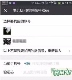  既能查岗又能鉴定二手手机,微信这个功能你肯定不知道