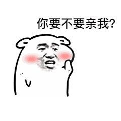  开心一刻昨天去见女网友,她说带两个朋友过来,我同意了,结果