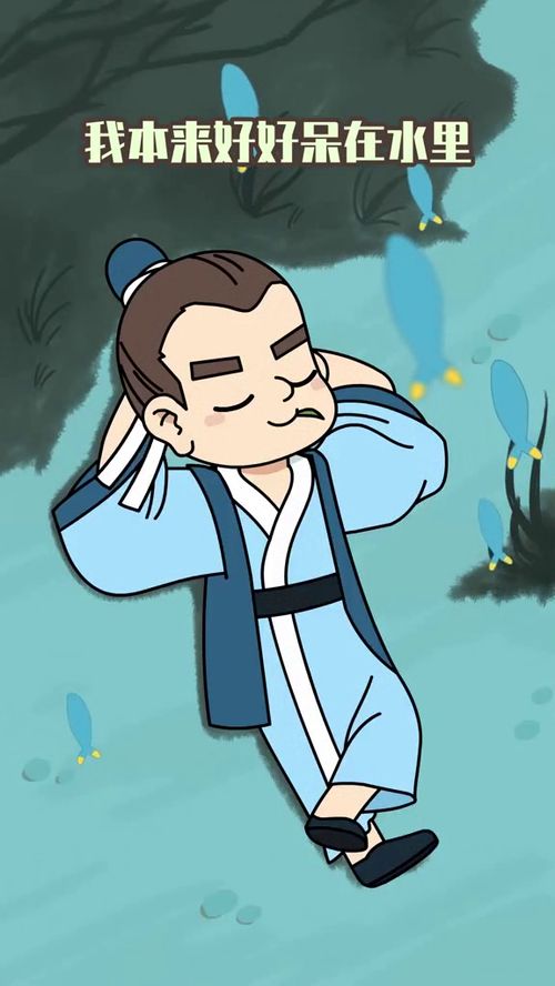  遇见河神是一件幸福的事情,但是触碰逆鳞,就大祸临头