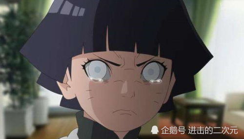 鸣人表情包葵花