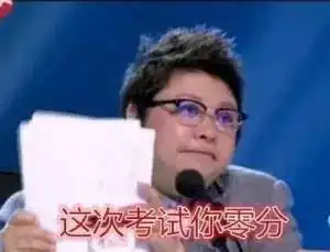 快拿掉表情包林昆