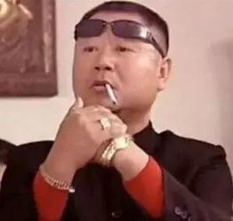  表情sir老子就把你扒个精光