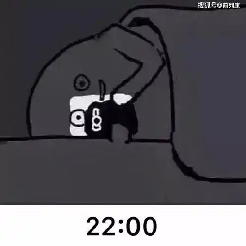 你上一次2200点前睡,是什么时候 你上一次2200点前睡,是什么时候