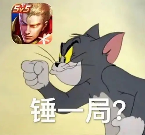 表情包一起笑一下蒜了 表情包一起笑一下蒜了