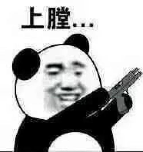  游戏频道