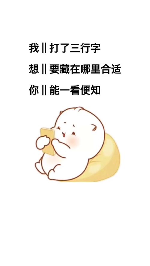  艾特你想艾特的人火了叫我表情包动画原创动漫