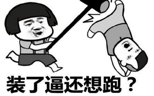  同样是退役职业选手五五开被罚一百万,若风却做好事不留名
