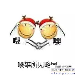 八重嘤表情包下载滑稽嘤嘤嘤qq微信表情包大全m.aituiyx.com