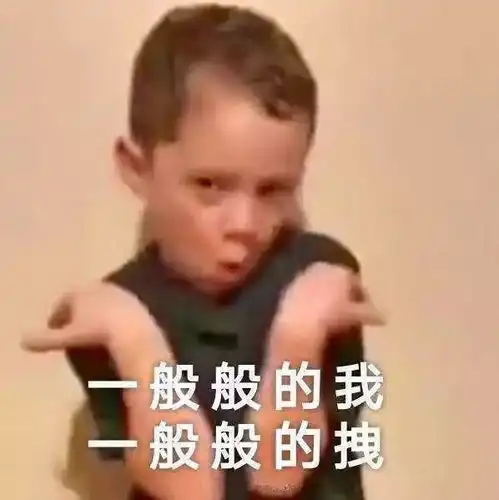 陈立农表情包文字搞怪感