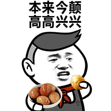  蓝瘦香菇刷屏后,网友们的神回复及表情包纷纷上线