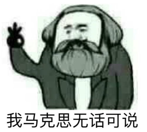  福利近期热门无水印表情包,拿走不谢