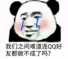  十条段子问男友看美女先看哪他说先看你有没有发现我在看美女