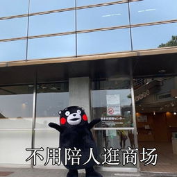  熊本熊表情包单身一时爽,一直单身一直爽
