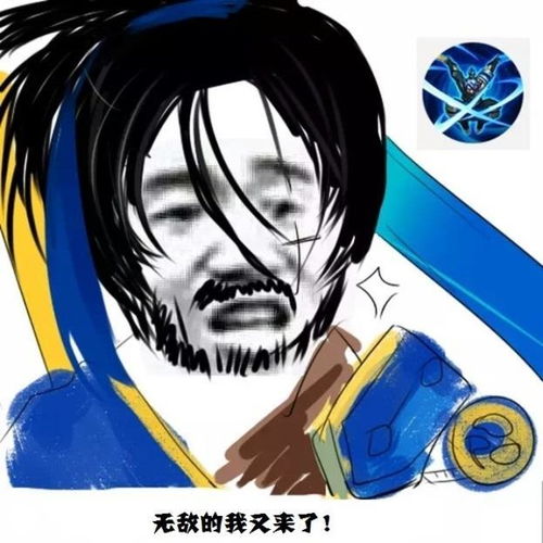 王者荣耀卸载表情包宫本