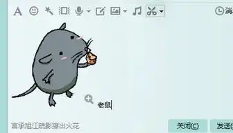  手机qq文字和表情肿么一快发出去
