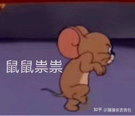  热门表情包图片钱不够花