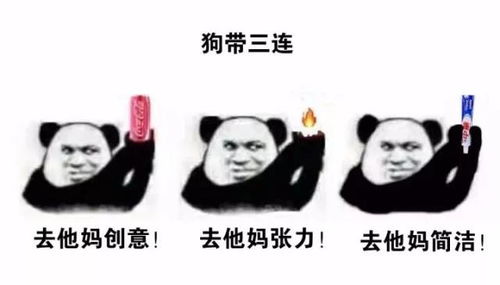  如果有人找你免费做设计,把这套表情包发给他