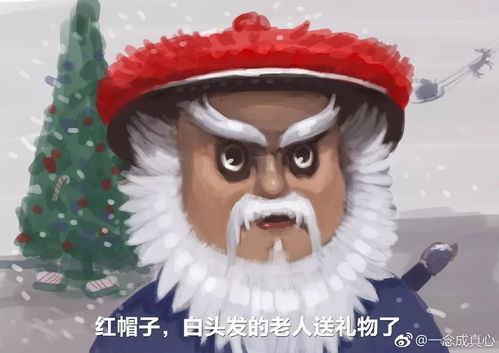 中老年人表情包图片红帽