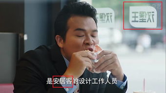  尬演硬广崩塌的剧情和无法推敲的细节,深夜食堂到底是如何把9分剧生生翻拍成扑街作的