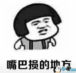 抖音2018有什么得罪的地方表情包抖音在2018年里表情包