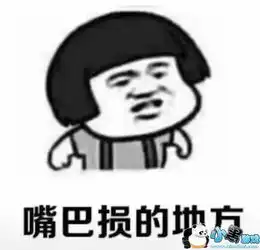 抖音2018有什么得罪的地方表情包抖音在2018年里表情包 抖音2018有什么得罪的地方表情包抖音在2018年里表情包