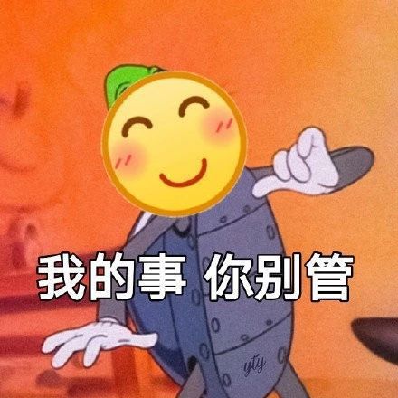 沙雕表情包配搞笑视频生