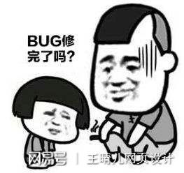  组图程序员表情包原来是这样的