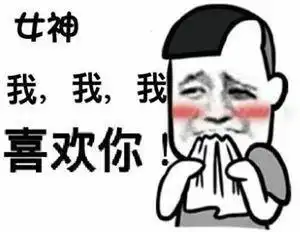 年底发狗粮,秀恩爱,虐不虐 年底发狗粮,秀恩爱,虐不虐