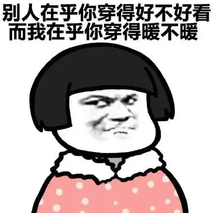 收藏表情包暴雨