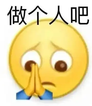 又一大波卖惨网红被封求求你们做个人吧 又一大波卖惨网红被封求求你们做个人吧