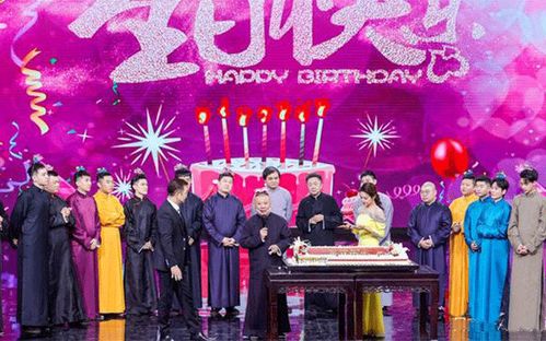  郭德纲生日,众弟子发来祝贺,节目现场潸然泪下徒弟就是他的泪点