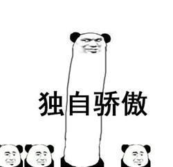  美国最火的10个表情,网友嘲笑还不如默认表情