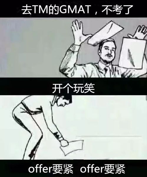  美国高校终于顶不住了藤校纷纷放弃标化,普林斯顿取消satact要求