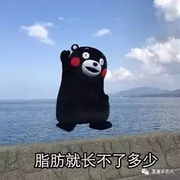 只要我吃的够快,脂肪就追不上我 只要我吃的够快,脂肪就追不上我