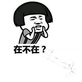  咦,怎么擦不掉屏幕脏了表情包