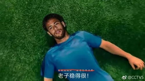 还在担心自己支持的球队要出局有个公司比你更担心 还在担心自己支持的球队要出局有个公司比你更担心