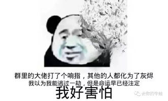  女娲补天三部曲,你到哪一部了