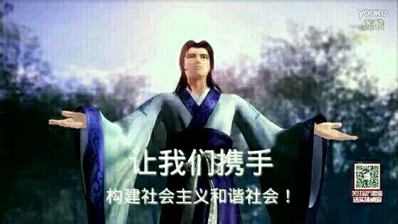  秦时明月有哪些有趣的表情包