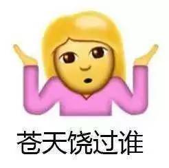  国足赢了,民德路这家店疯了