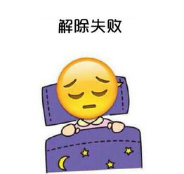  看着这样的情况你是否想到起床的自己呢