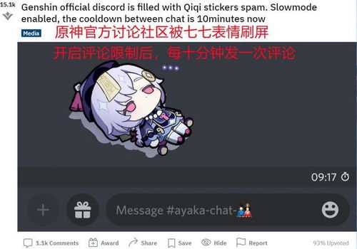  原神周年庆活动老外排队表情包刷屏,现象级游戏只能火一年吗