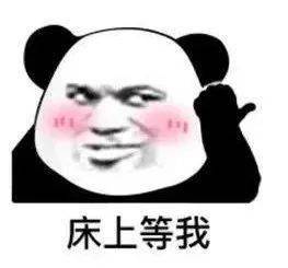  热门表情包能不能便宜便宜我