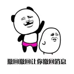棒的表情包简笔画哎呀妈