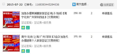  表情四个陌生人越南柬埔寨20天流浪,越南自助游攻略马蜂窝表情