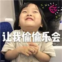 表情包网红小姐姐头像