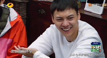  陈伟霆太适合参加真人秀了向往3的所有笑点都被陈伟霆承包了