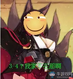  碧蓝航线表情包大全碧蓝航线表情包汇总介绍牛游戏网