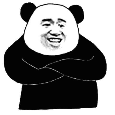  熊猫头表情包