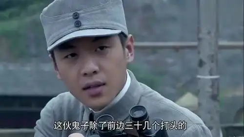 雪豹鬼子进村表情乐开花,被小伙看到,一枪爆头 雪豹鬼子进村表情乐开花,被小伙看到,一枪爆头