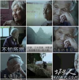  慰安妇被制成表情包男子看二十二时竟做那种事